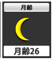 月齢26