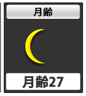 月齢27